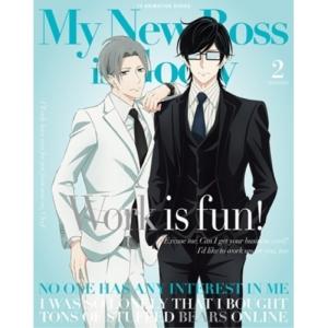 DVD/TVアニメ/新しい上司はど天然 2 (DVD+CD) (完全生産限定版)【Pアップ｜MONO玉光堂