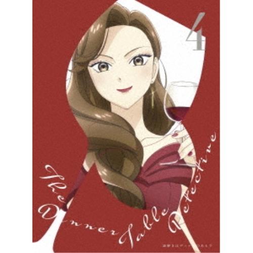DVD/TVアニメ/謎解きはディナーのあとで 4 (DVD+CD) (完全生産限定版)【Pアップ