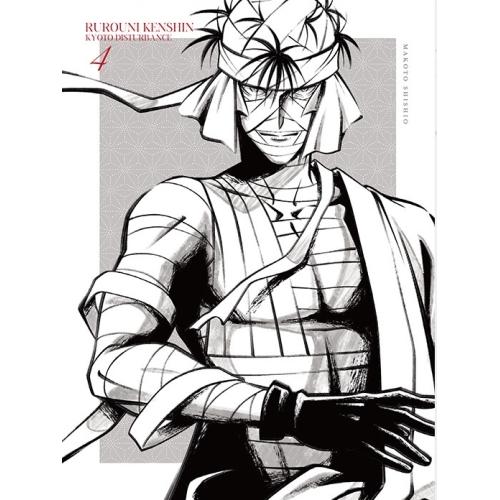 DVD/TVアニメ/るろうに剣心 -明治剣客浪漫譚- 京都動乱 4 (2DVD+CD) (完全生産限...