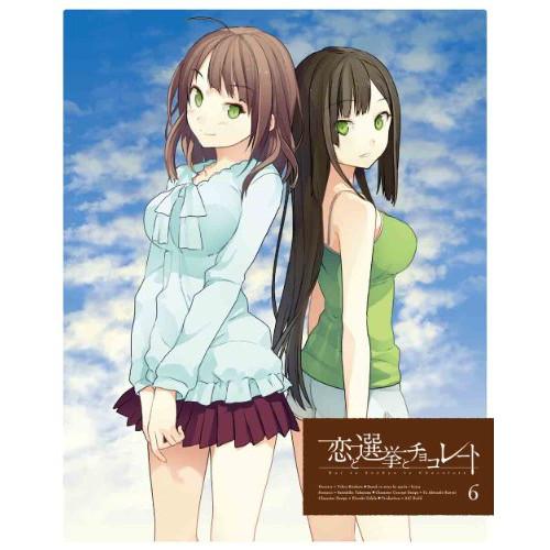 DVD/TVアニメ/恋と選挙とチョコレート 6 (DVD+CD) (完全生産限定版)【Pアップ
