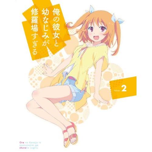 DVD/TVアニメ/俺の彼女と幼なじみが修羅場すぎる Volume.2 (DVD+CD) (完全生産...