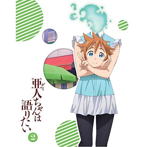BD/TVアニメ/亜人ちゃんは語りたい 2(Blu-ray) (Blu-ray+CD) (完全生産限...