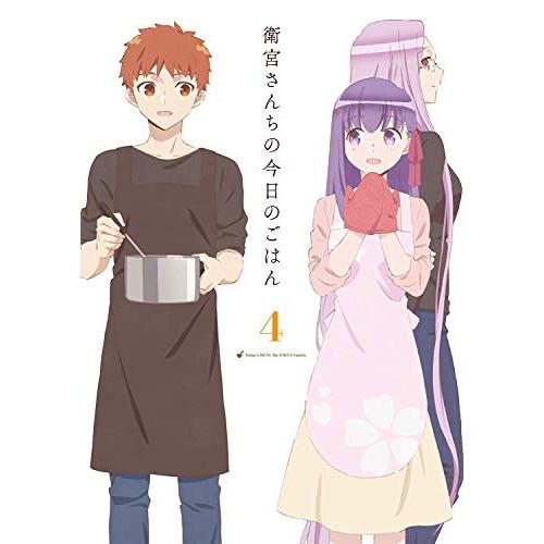 BD/OVA/衛宮さんちの今日のごはん 4(Blu-ray) (Blu-ray+CD) (完全生産限...