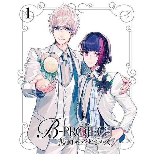 BD/TVアニメ/B-PROJECT 鼓動*アンビシャス 1(Blu-ray) (Blu-ray+2...