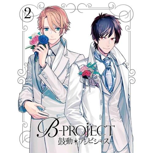 BD/TVアニメ/B-PROJECT 鼓動*アンビシャス 2(Blu-ray) (Blu-ray+C...