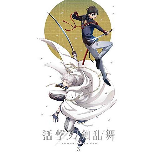 BD/TVアニメ/活撃 刀剣乱舞 3(Blu-ray) (Blu-ray+CD) (完全生産限定版)
