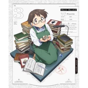 BD/TVアニメ/瑠璃の宝石 Vol.3(Blu...の商品画像