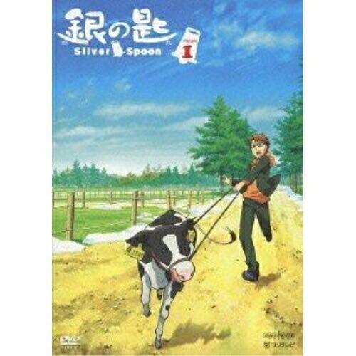 BD/TVアニメ/銀の匙 Silver Spoon VOLUME 1(Blu-ray) (Blu-r...