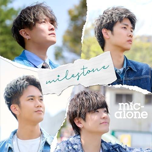 【取寄商品】CD/mic-alone/milestone