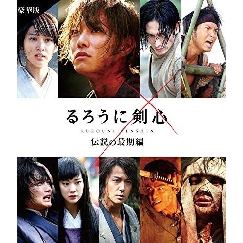 BD/邦画/るろうに剣心 伝説の最期編 豪華版(Blu-ray) (本編Blu-ray+特典DVD+...