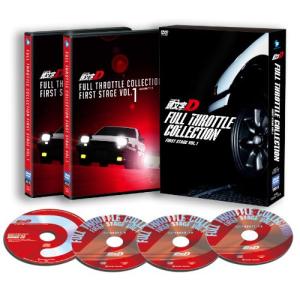 期間限定][限定版]頭文字[イニシャル]D Stage Series Complete Blu-ray