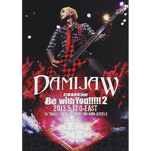 DVD/DAMIJAW/DAMIJAW 47都道府県tour Be with You!!!!!2 2...