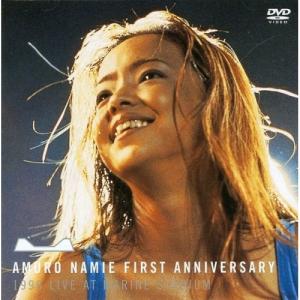 DVD/安室奈美恵/AMURO NAMIE FIRST ANNIVERSARY 1996【Pアップ