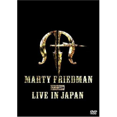 DVD/マーティ・フリードマン/マーティ・フリードマン エグジビット・ビー・ライブ・イン・ジャパン