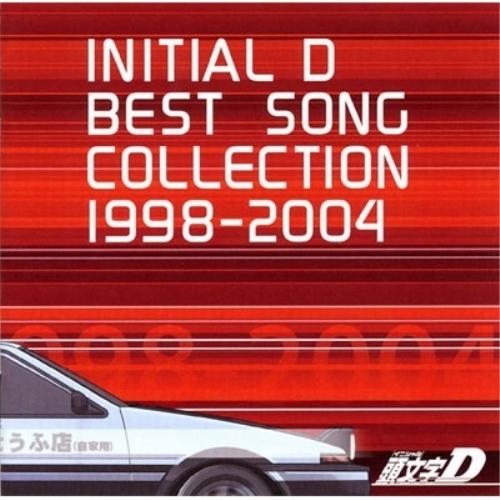 CD/オムニバス/INITIAL D BEST SONG COLLECTION 1998-2004