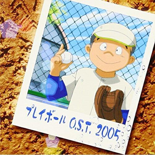 CD/オリジナル・サウンドトラック/プレイボール O.S.T.2005【Pアップ】