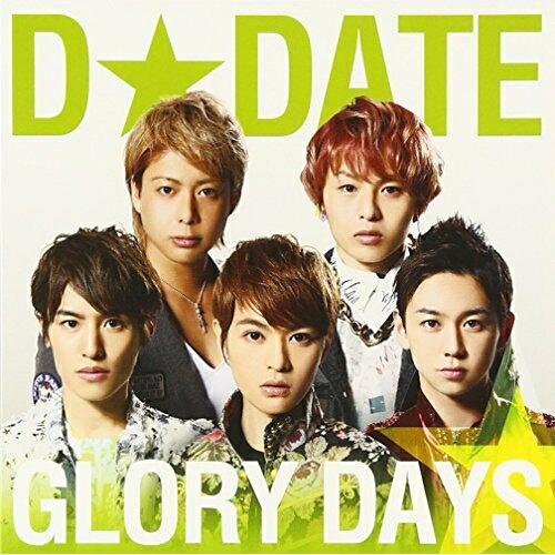CD/D★DATE/GLORY DAYS (通常盤B)