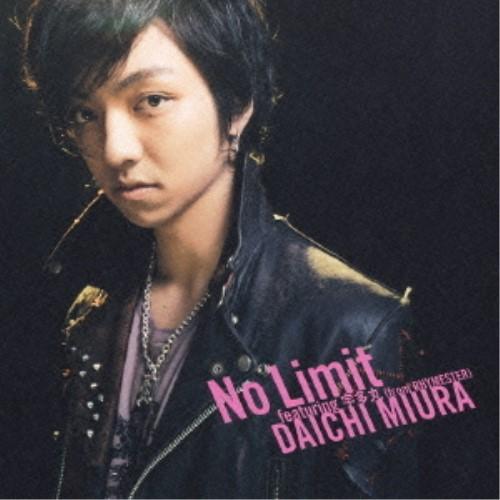 CD/三浦大知/No Limit featuring 宇多丸(from RHYMESTER)