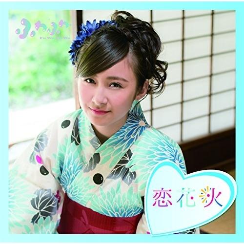CD/ふわふわ/チアリーダー/恋花火 (通常盤/兼次桜菜ソロジャケットver)