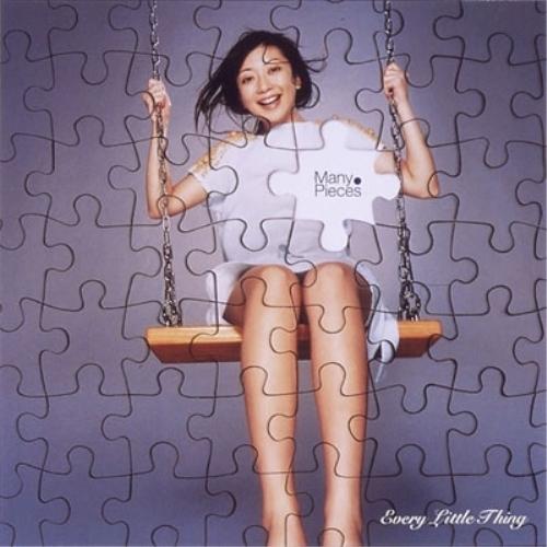 CD/Every Little Thing/Many Pieces (CCCD)【Pアップ