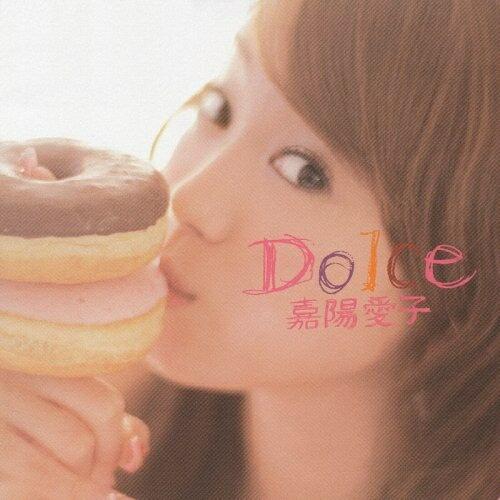 CD/嘉陽愛子/Dolce【Pアップ】