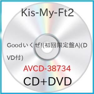 CD/Kis-My-Ft2/Goodいくぜ! (CD+DVD) (ジャケットA) (初回生産限定Ki...