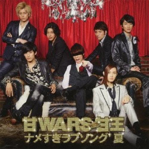 CD/甘WARS with 甘王/ナメすぎラブソング&apos;夏 (CD+DVD)