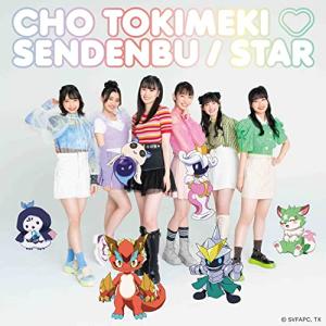 宇野誠一郎『ムーミン』懐かしのミュージッククリップ⑳ CD (廃盤) 宇野誠一郎『ムーミン』懐かしのミュージッククリップ⑳ CD