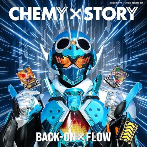 CD/BACK-ON × FLOW/CHEMY×STORY (数量限定盤)