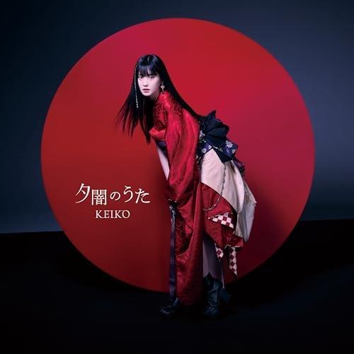 CD/KEIKO/夕闇のうた (CD+Blu-ray)