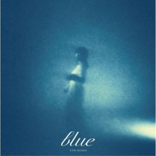 CD/野田愛実/blue (CD(スマプラ対応)) (通常盤)