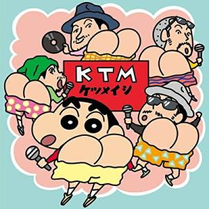 送料無料 吹奏楽 アレグロ1 CD-8 アニメーション エヴァンゲリオン