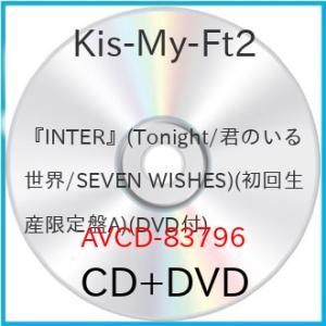 CD/Kis-My-Ft2/『INTER』(Tonight/君のいる世界/SEVEN WISHES)...