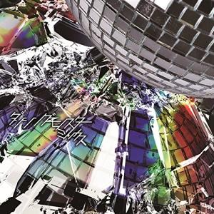 CD/ミソッカス/ダンシングモンスター (CD(スマプラ対応)) (通常盤)【Pアップ