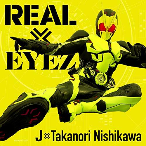CD/J×Takanori Nishikawa/REAL×EYEZ (CD+DVD) (通常盤)