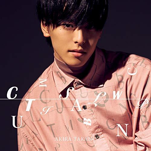 CD/高野洸/CTUISMALBWCNP (CD+DVD) (B盤)