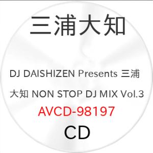 ▼CD/三浦大知/DJ DAISHIZEN Presents 三浦大知 NON STOP DJ MI...