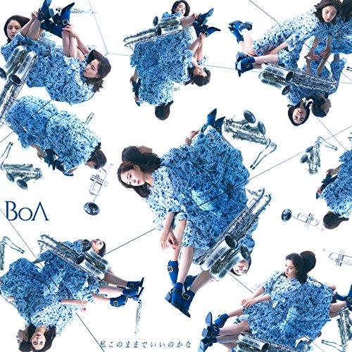 CD/BoA/私このままでいいのかな (CD+DVD(スマプラ対応))