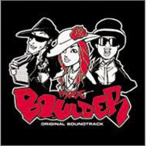 CD/move/BOULDER (通常盤)【Pアップ