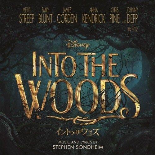 CD/オリジナル・サウンドトラック/イントゥ・ザ・ウッズ オリジナル・サウンドトラック (解説歌詞対...