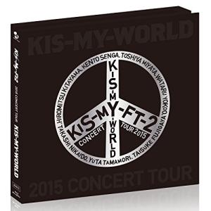 BD/Kis-My-Ft2/2015 CONCERT TOUR KIS-MY-WORLD(Blu-ray) (本編ディスク1枚+特典ディスク2枚)【Pアップ