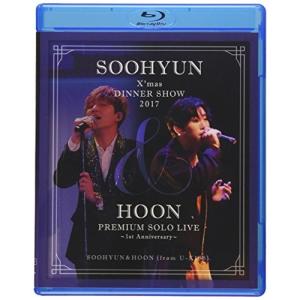 BD/SOOHYUN &amp; HOON(from U-KISS)/SOOHYUN X&apos;mas DINNE...