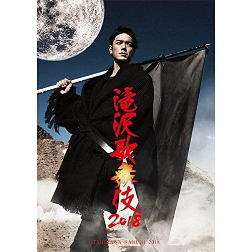 BD/趣味教養/滝沢歌舞伎2018(Blu-ray)【Pアップ