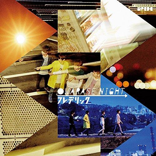 CD/フレデリック/OWARASE NIGHT (紙ジャケット)