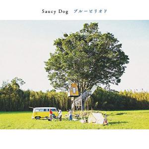 おまけCL付】新品 ブルーピリオド / Saucy Dog サウシードッグ (CD