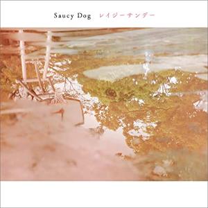 おまけCL付】新品 ブルーピリオド / Saucy Dog サウシードッグ (CD
