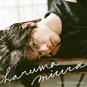 三浦春馬 Fight for your heart 初回限定盤 新品未開封 中古】 三浦春馬 / Fight for your heart 【初回限定盤】(CD+DVD