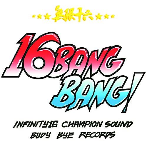 【取寄商品】CD/INFINITY16/無限十六 -16 BANG BANG-