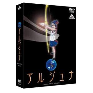 【極美品】地球少女アルジュナ Director's Edition 6巻セット 美品】DVD 地球少女アルジュナDirector's Edition 全6巻