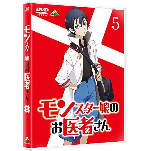 【取寄商品】DVD/TVアニメ/モンスター娘のお医者さん 5